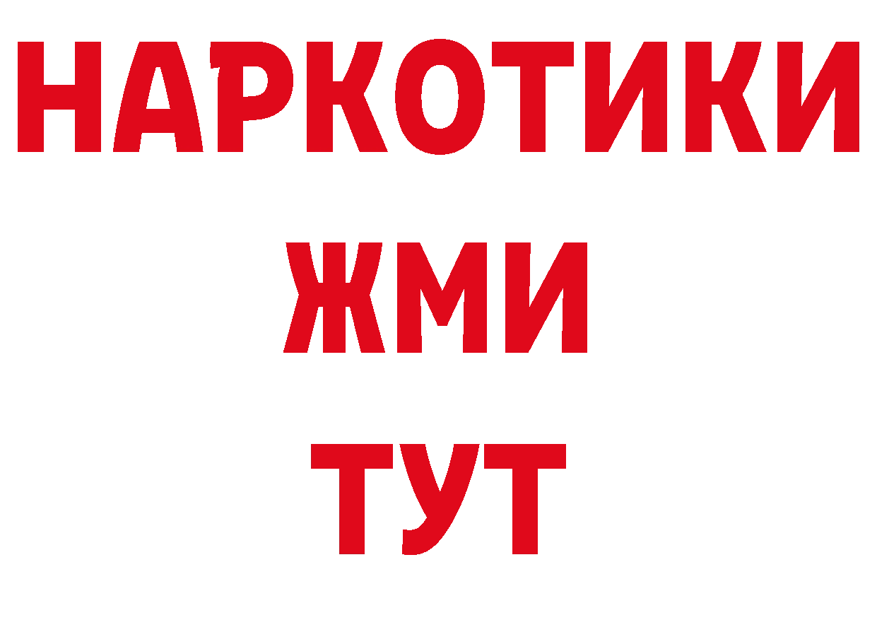 Кодеин напиток Lean (лин) ТОР сайты даркнета МЕГА Кудымкар