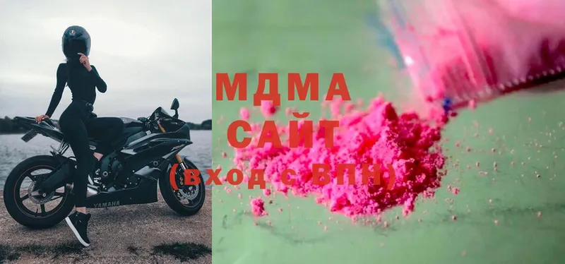 MDMA VHQ  Кудымкар 